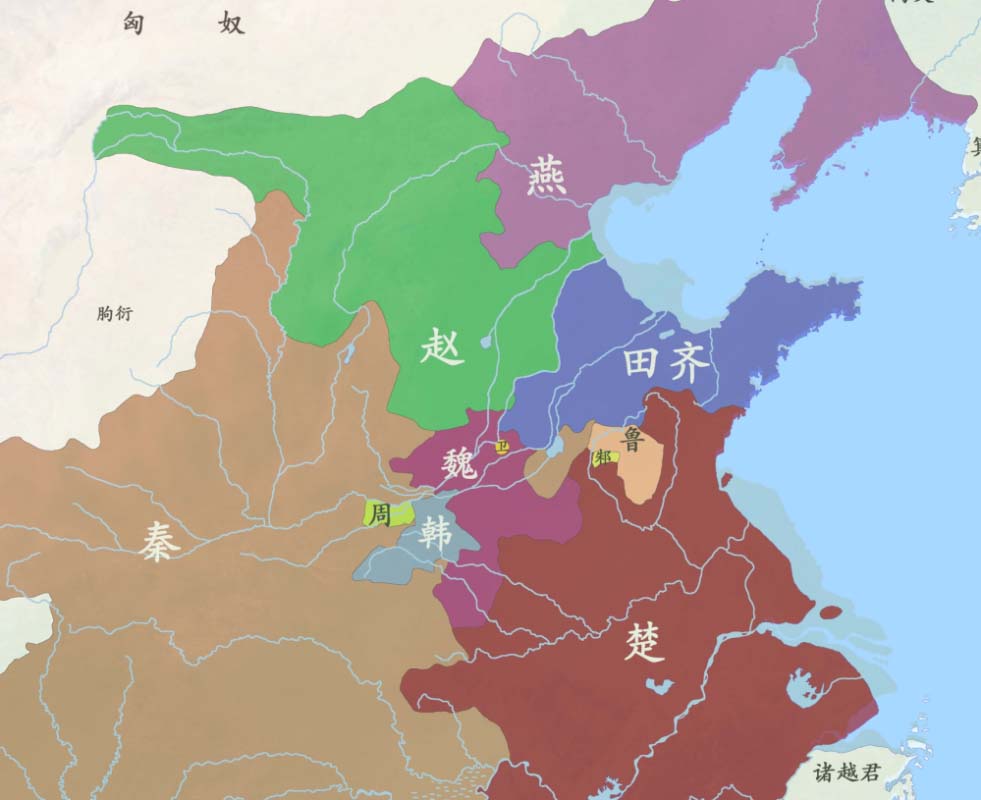 长平之战后战国地图