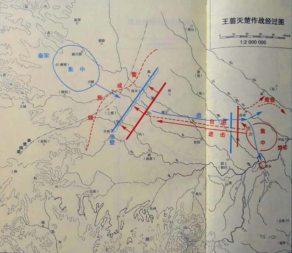 王翦灭楚作战经过图