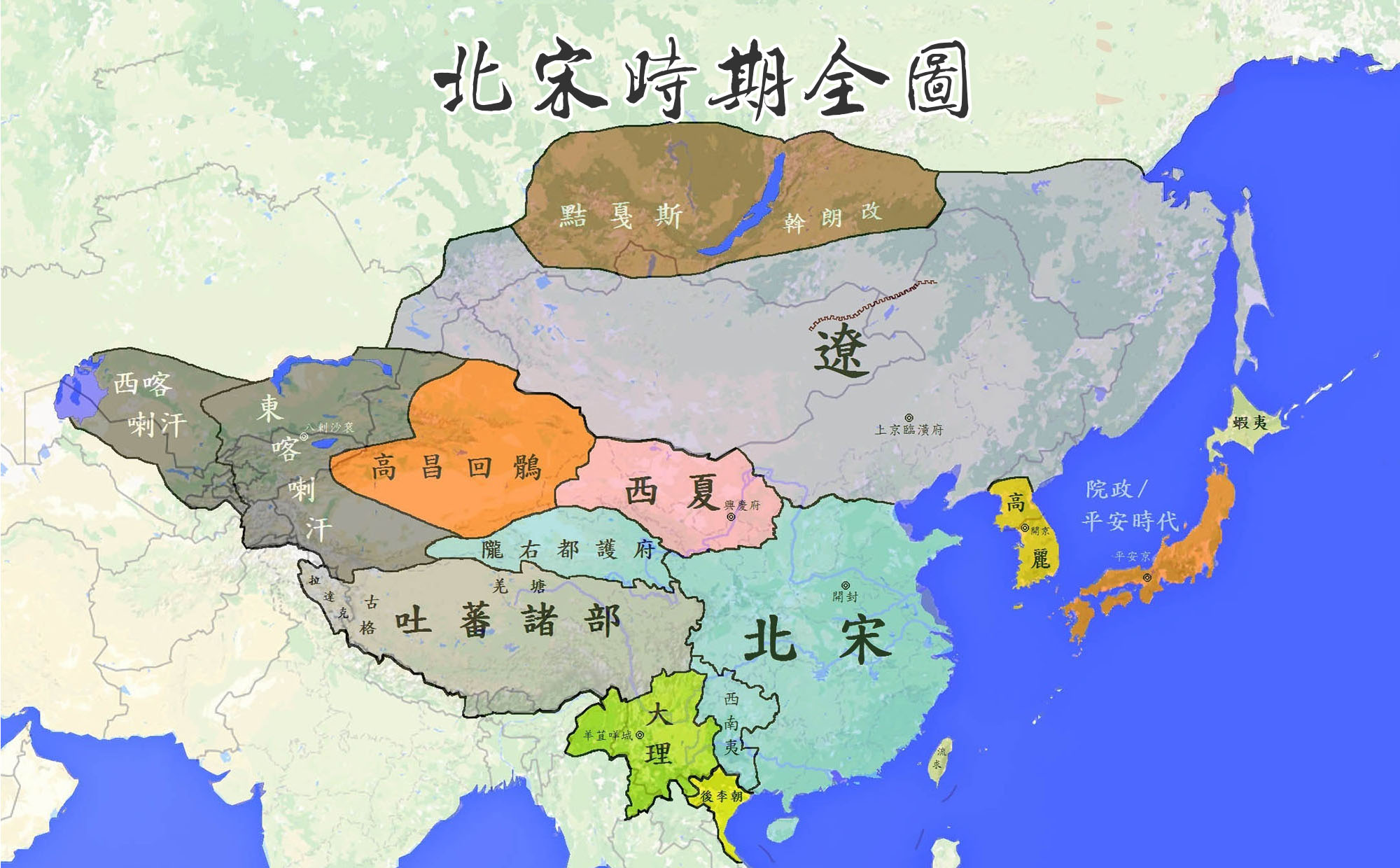 北宋历史_北宋都城_北宋时期地图